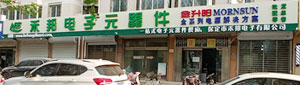 保(bǎo)定九州网页版和禾邦电子(zǐ)元器件(jiàn)